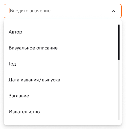 Список атрибутов для нового блока фильтра