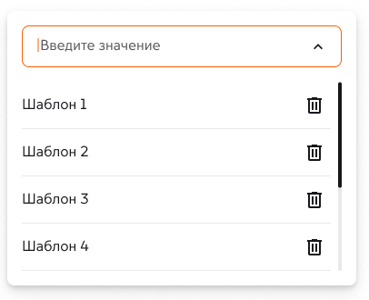 Список сохранённых шаблонов фильтра